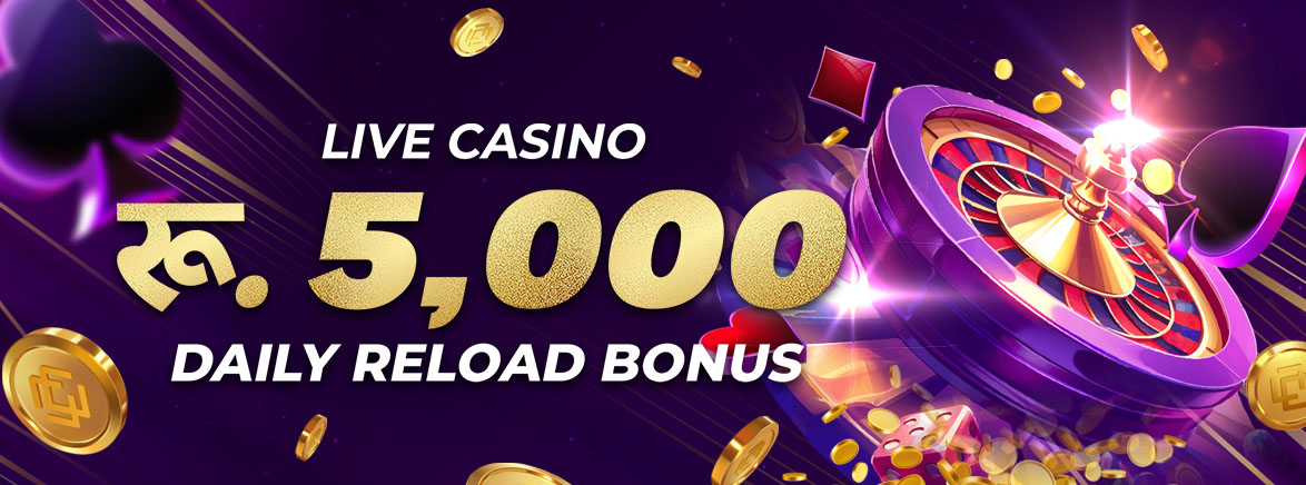 Casino 20% Daily Reload Bonus 5,000 NPR 