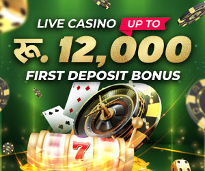 Casino 50% First Deposit Bonus 12,000 NPR